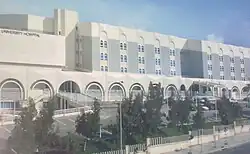 Beirut Governmental University Hospital (BGUH)