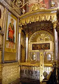 Reliquary of Philip II, Metropolitan of Moscow