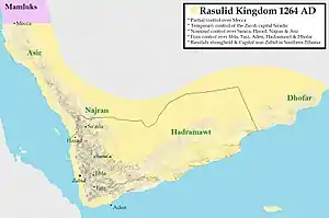 Image 32Rasulid Kingdom around 1264 AD (from History of Yemen)