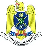 30th Honor Guard Regiment "Mihai Viteazul"