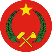 Logo of the Congolese Party of Labour