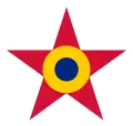 Romanian Roundel used from 1949 to 1984