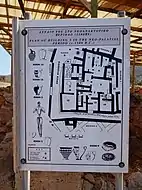 Map of "building 5" where parts of the statue were found at 4 locations, marked with *