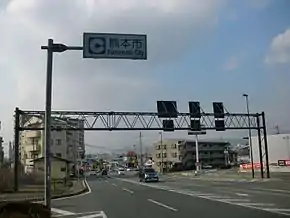 Route 387 Koshi-Kumamoto border.JPG