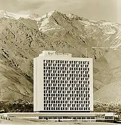 Royal Hilton Hotel, Tehran