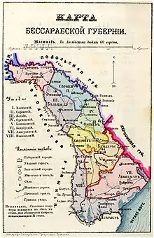 Image 3Gubernya of Bessarabia, 1883 (from History of Moldova)