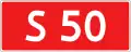 Expressway S50 shield}}