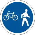 Bike & pedestrian only