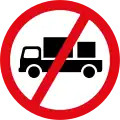 Delivery prohibited