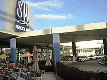 SM City Bacolod North Wing