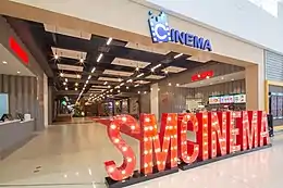 SM City Legazpi Cinema Lobby