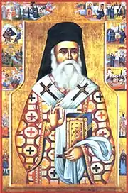 St. Nektarios of Aegina.