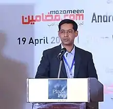 Saiyed Zegham Murtaza in Doha Education Conference