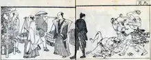 Image 72Samurai could kill a commoner for the slightest insult and were widely feared by the Japanese population. Edo period, 1798. (from History of Japan)