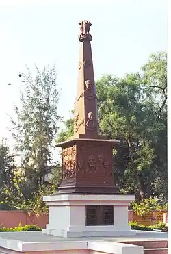 Marathwada Martyr Monument (Marathwada Hutatma Smarak), located in the city