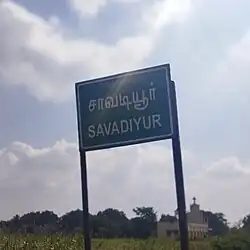 Road side Sign board of Savadiyur