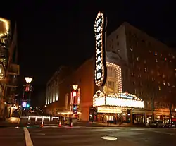 Image 8Schnitzer Hall (from Culture of Oregon)