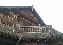 Winema Theater roofline and signage