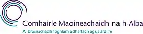 The Scottish Funding Council's Scottish Gaelic logo.