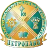 Official seal of Petropavl