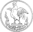 Coat of arms of Phibunsongkhram Province