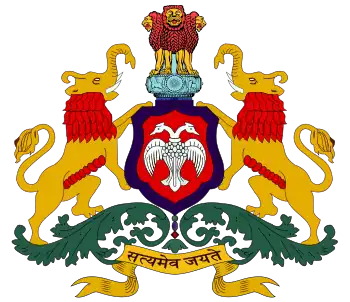 Coat of arms of Karnataka, India