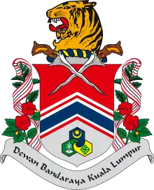 Coat of arms of Kuala Lumpur