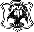 Former seal design (1879–1890)