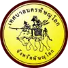 Official seal of Phitsanulok