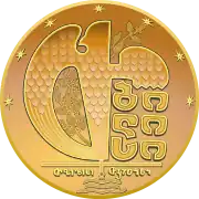 Official seal of Tbilisi