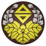 Emblem used during Japanese rule (1895–1945)