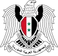 Seal of the prime minister of Syria