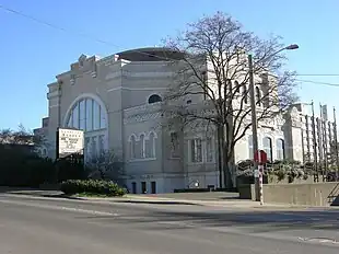 Former Bikur Cholim synagogue at 104 17th Avenue S., now the Langston Hughes Performing Arts Institute