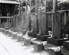 Image 8Graves of the 47 Ronin at Sengakuji Temple (from History of Tokyo)