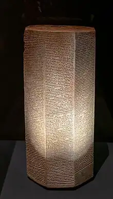  A six-sided stone prism with text carved into its faces