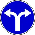 II-44.2Turn left or right