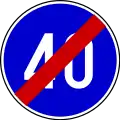 III-15End of minimum speed limit