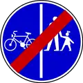 III-20End of pedestrian and bike path