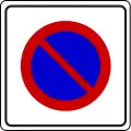 III-33No parking zone