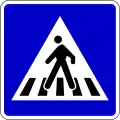 III-6Pedestrian crossing