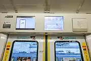 LCD passenger information display above door in January 2022