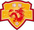 Binzhou Huilong logo used between 2020 and 2022