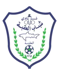 Shabab Al-Aqaba Club logo