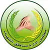 Official seal of Shahba Canton