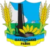 Coat of arms of Shakhtarsk Raion