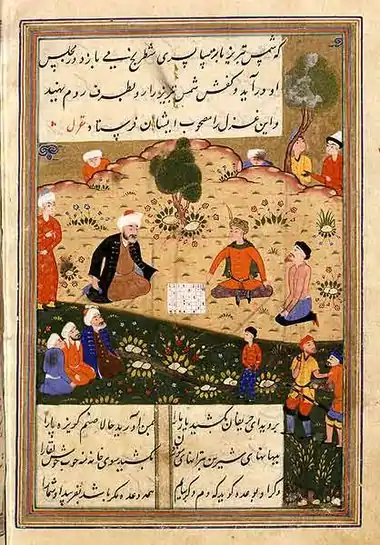 Image 21Shams-i Tabrīzī as portrayed in a 1500 painting in a page of a copy of Rumi's poem dedicated to Shams (from History of chess)