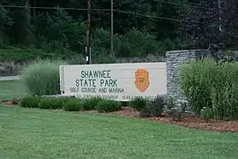 Marina Entrance Sign (with U.S. 52 in the background)