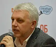 Ukrainska Pravda journalist Pavel Sheremet died in a car explosion in Kyiv on 20 July 2016