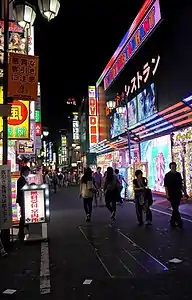 Signs along Sakura-Dori, including entrance to the Robot Restaurant