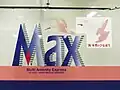 Modified "Max" logo in August 2012